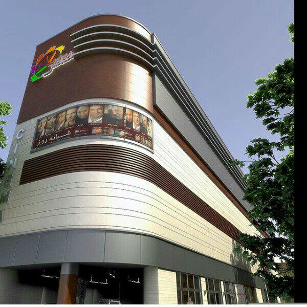 تصویر جلد آگهی