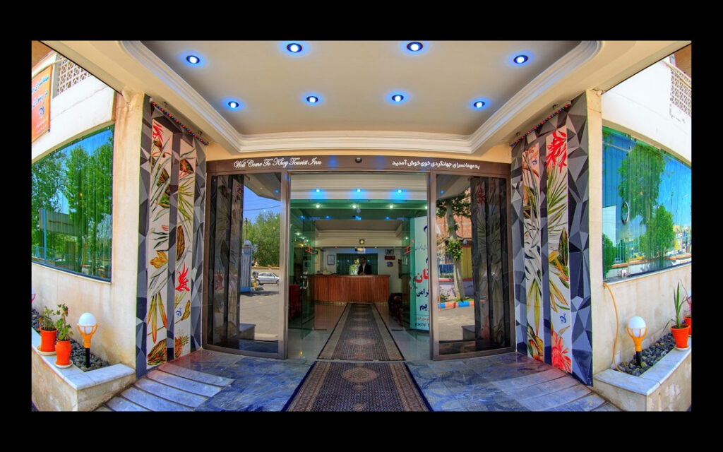 هتل جهانگردی خوی